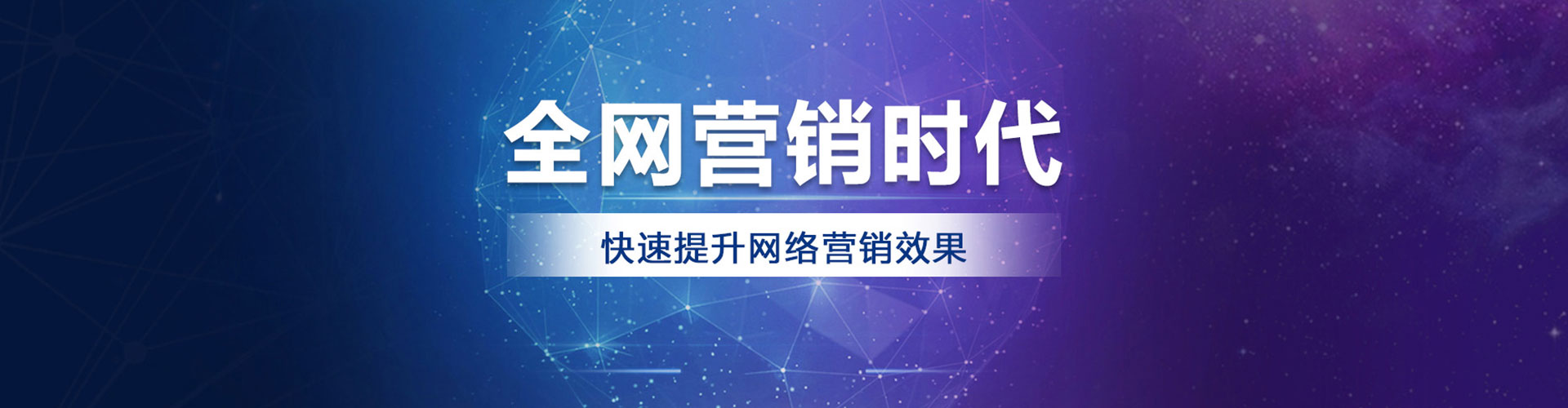 鄱阳百度竞价推广