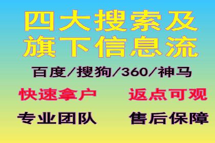 行业领先企业的sem账户竞价运营策略