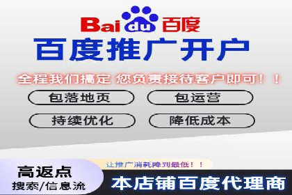 企业如何借助sem优化托管实现业绩增长
