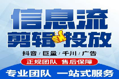 揭秘信息流开户的五大成功案例，看广告如何精准触达